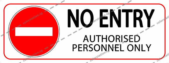 NO ENTRY - AUTHORISED PERSONNEL ONLY