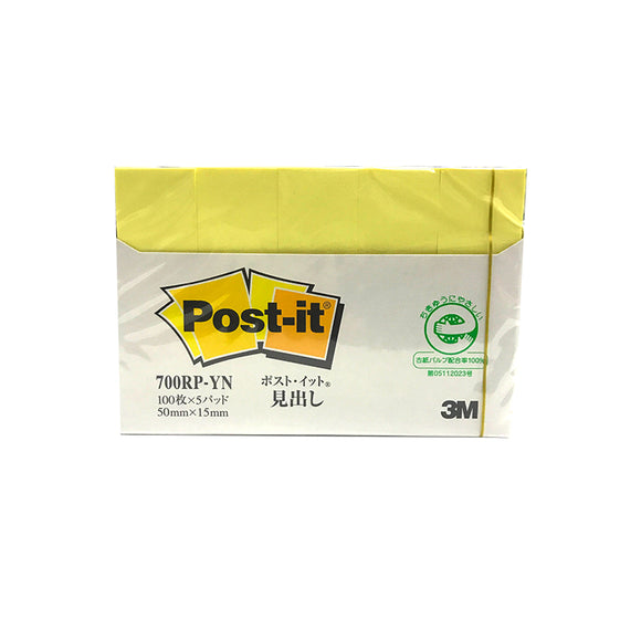 3M Post-It Yellow Pagemarkers (15mm x 50mm)