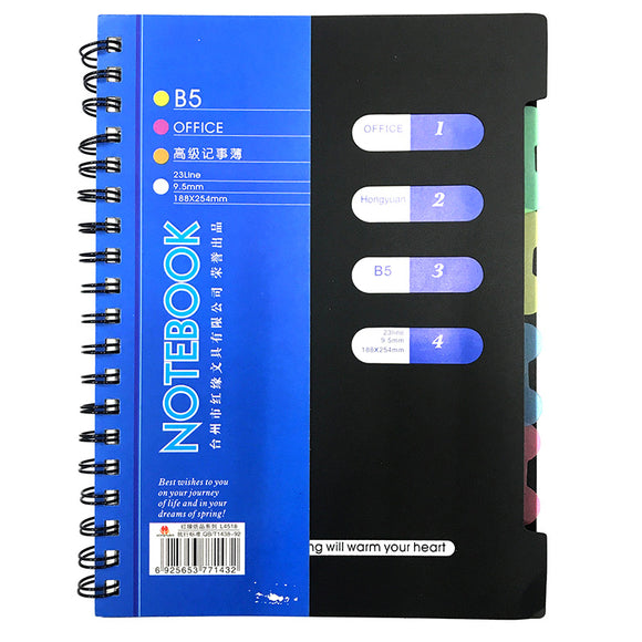 Hong Yuan B5 Note Book (L4518)