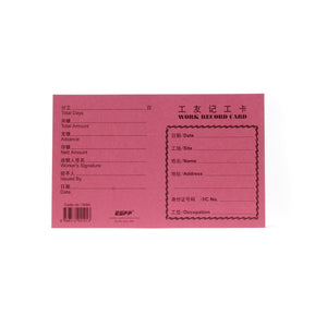 Worker Card (Red) 1-31