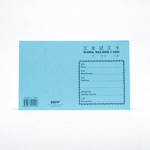 ESPP Worker Card (Blue) 16-31