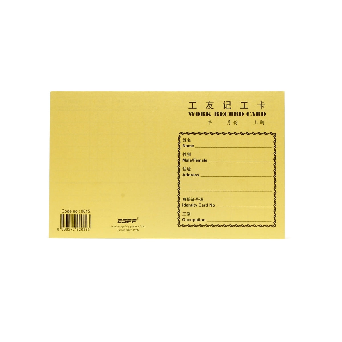 Yellow Work Card ESPP Worker Card (Yellow) 1-15 - Lowest Price Guaranteed – Color ...