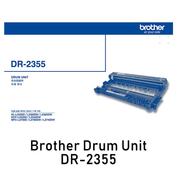 Brother Drum Unit (DR-2355) - Black