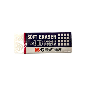 M&G 4B Eraser (Big)