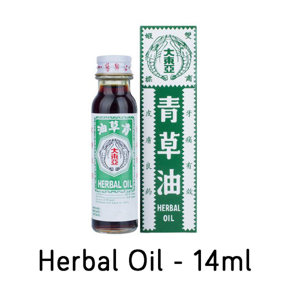 Double Prawn Herbal Oil - 14ml