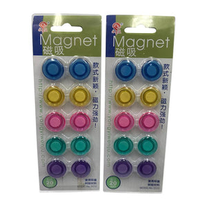 Magnet 20mm (10's/pkt)