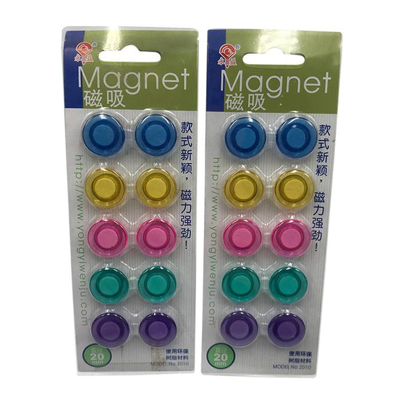Magnet 20mm (10's/pkt)