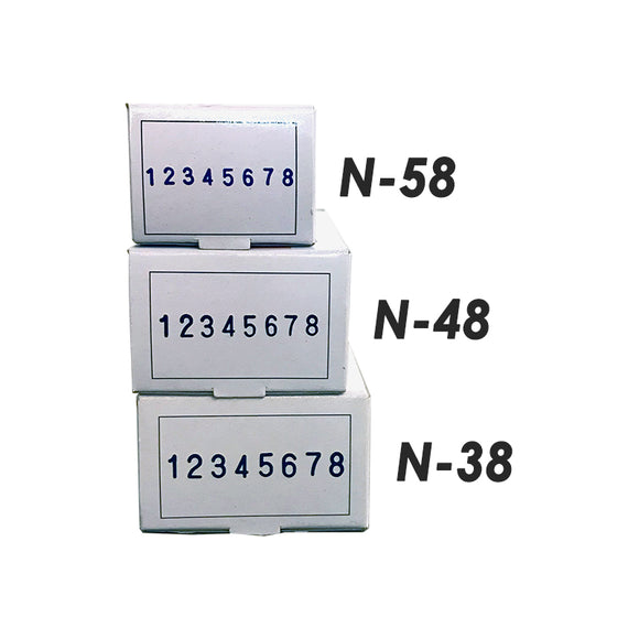 Number Rubber Stamp 8 Digit 4mm Shiny N-48, Size: 4 Mm at Rs 273/piece in  North 24 Parganas