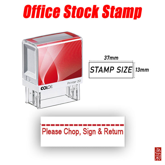 PLEASE SIGN & CHOP HERE Stamp