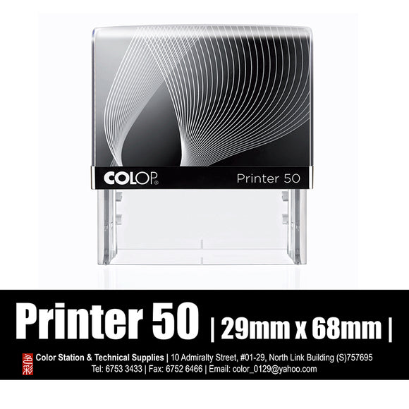 Custom-Made Self-Inking Printer 50 (29 x 68mm)